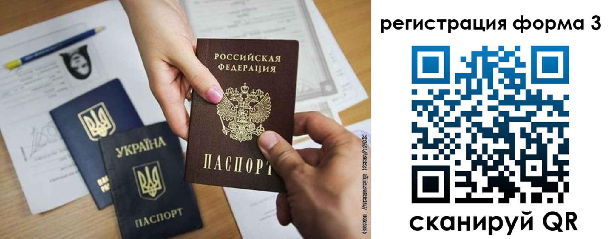 прописка законно в Нытве