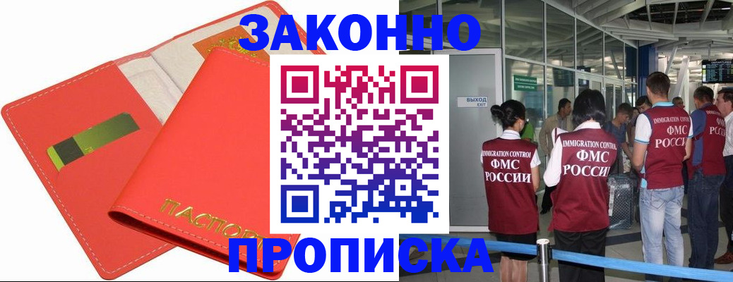 временная регистрация поиск в Нытве
