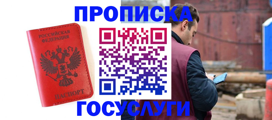 регистрация для дет. сада в Нытве